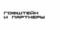 Гофштейн