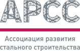 АРСС