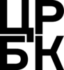 ЦРБК