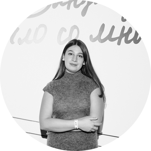 Есфирь Панек