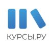 Курсы.ру