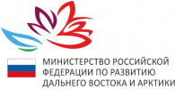 Минвостокразвития