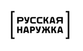 Русская наружка