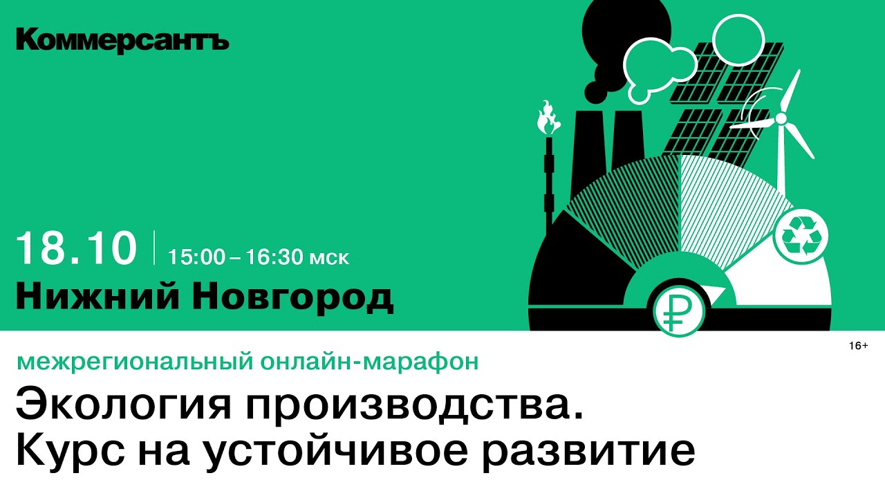 превью