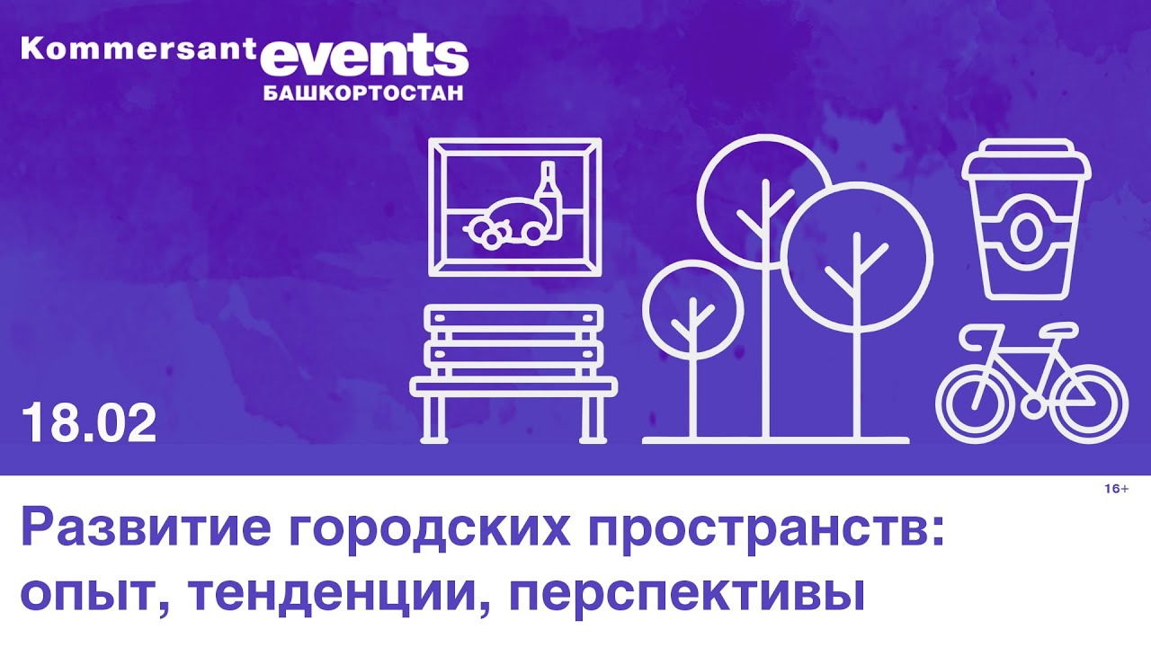 превью