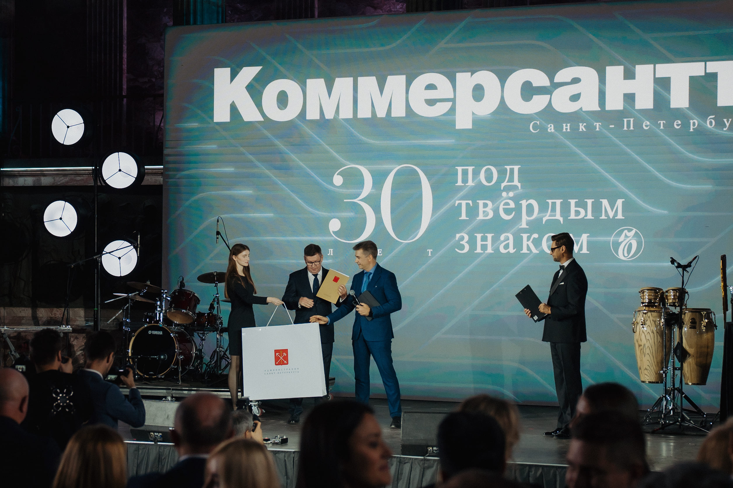 Прием по случаю 30-летия АО «Коммерсантъ» в Петербурге — Kommersant Events