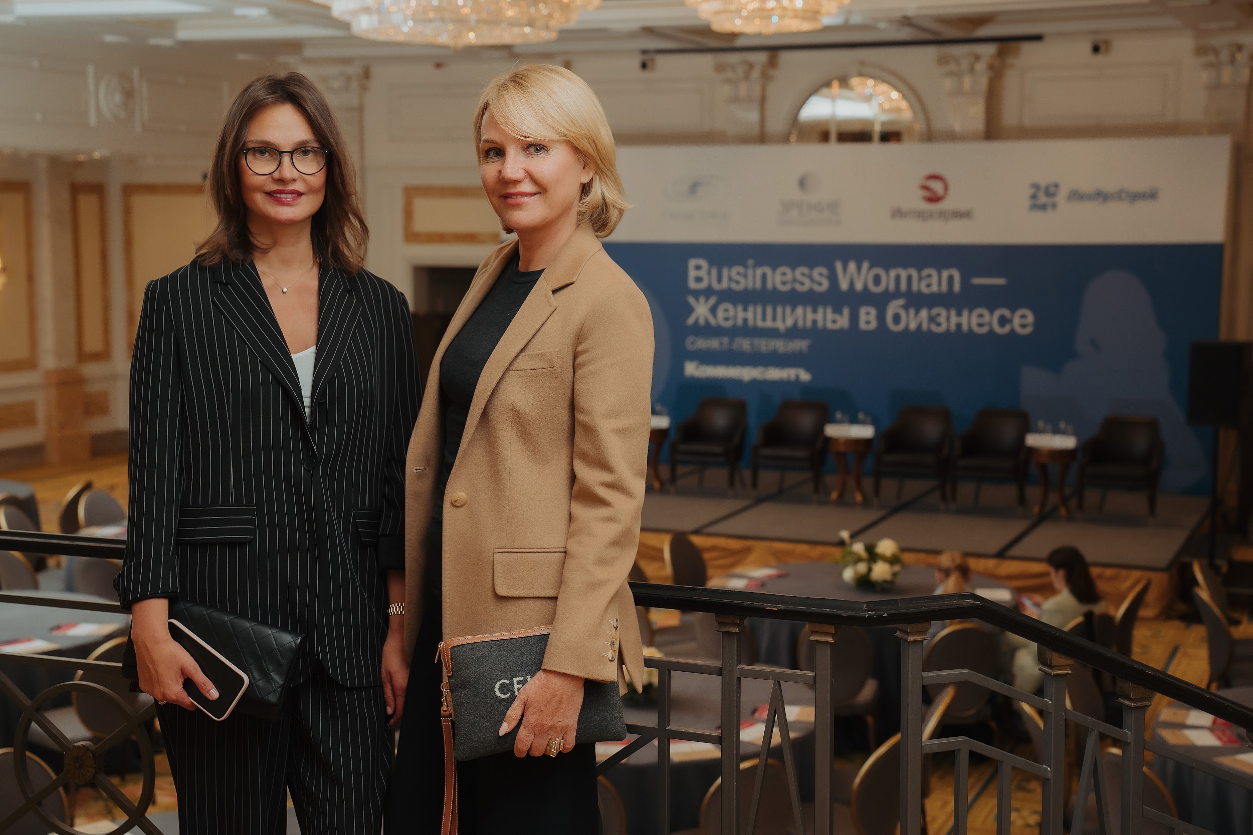 Business Woman — женщины в бизнесе — Kommersant Events