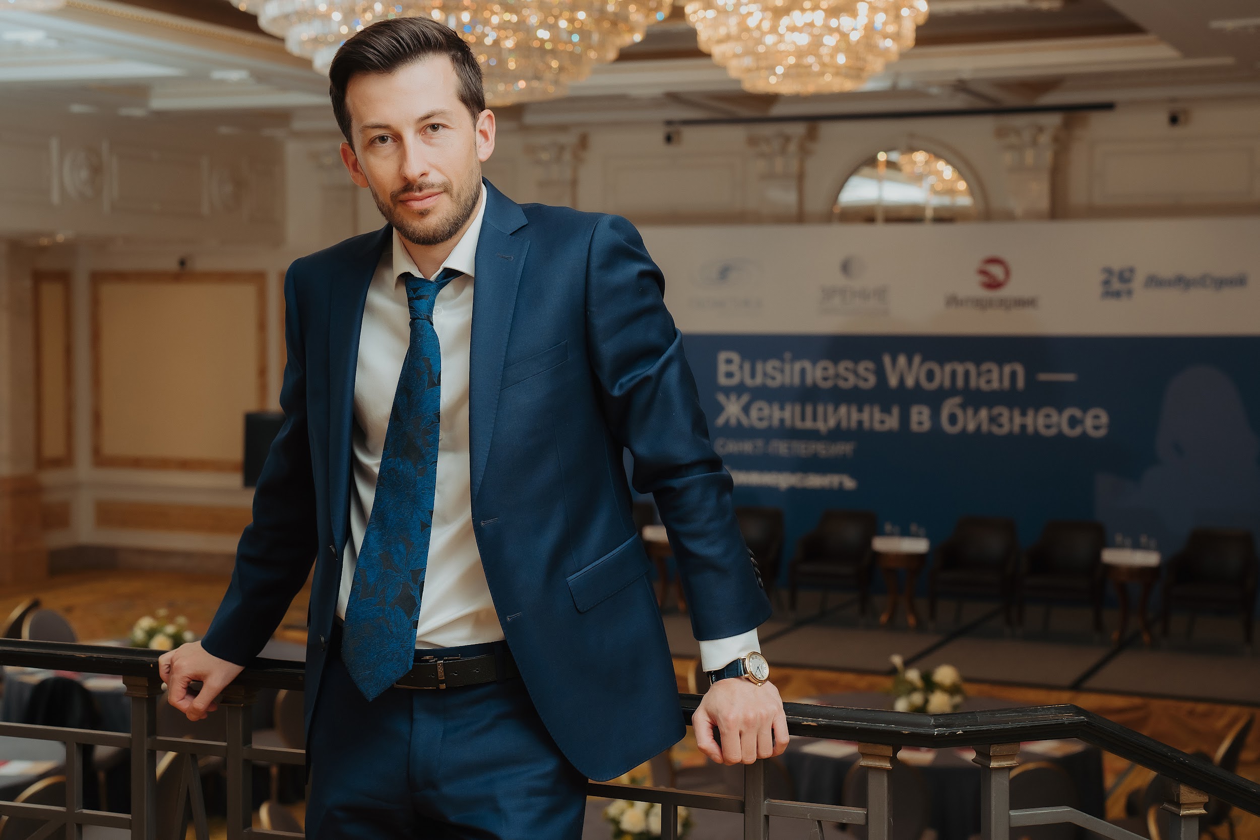 Business Woman — женщины в бизнесе — Kommersant Events