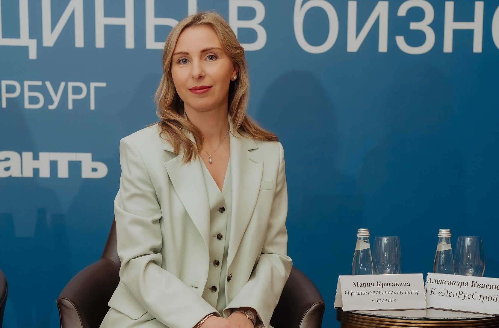 Business Woman — женщины в бизнесе — Kommersant Events