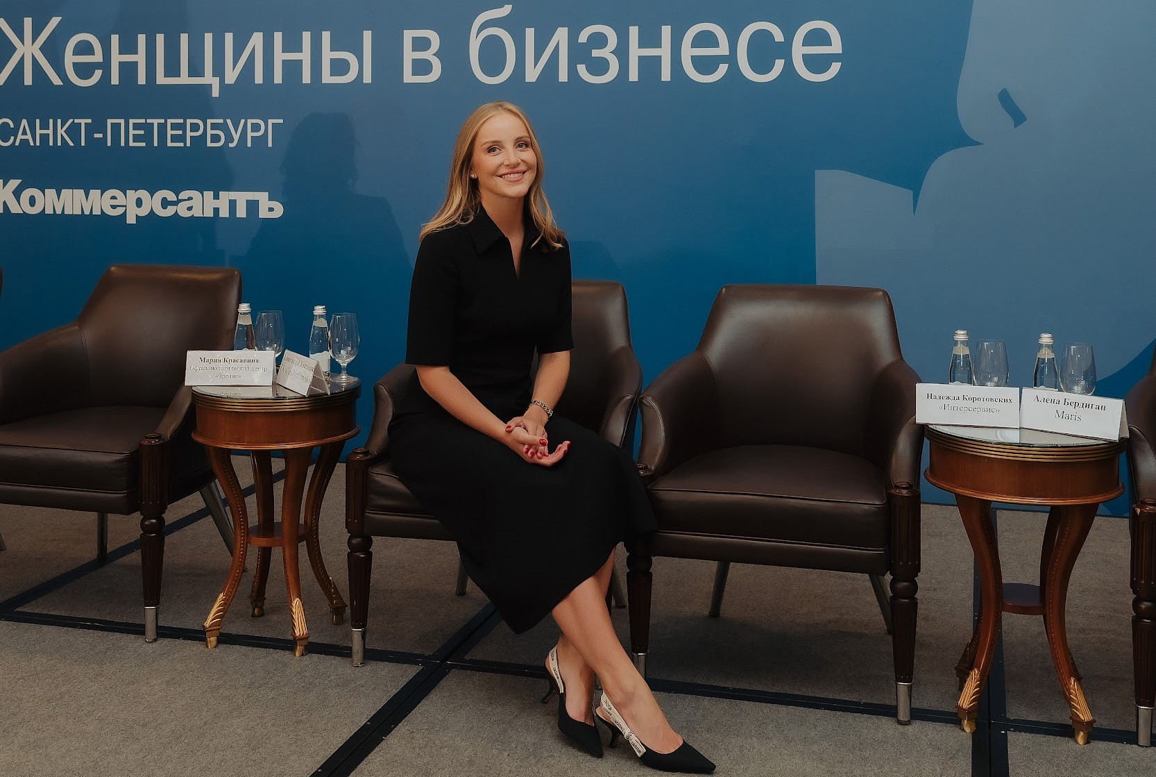 Business Woman — женщины в бизнесе — Kommersant Events