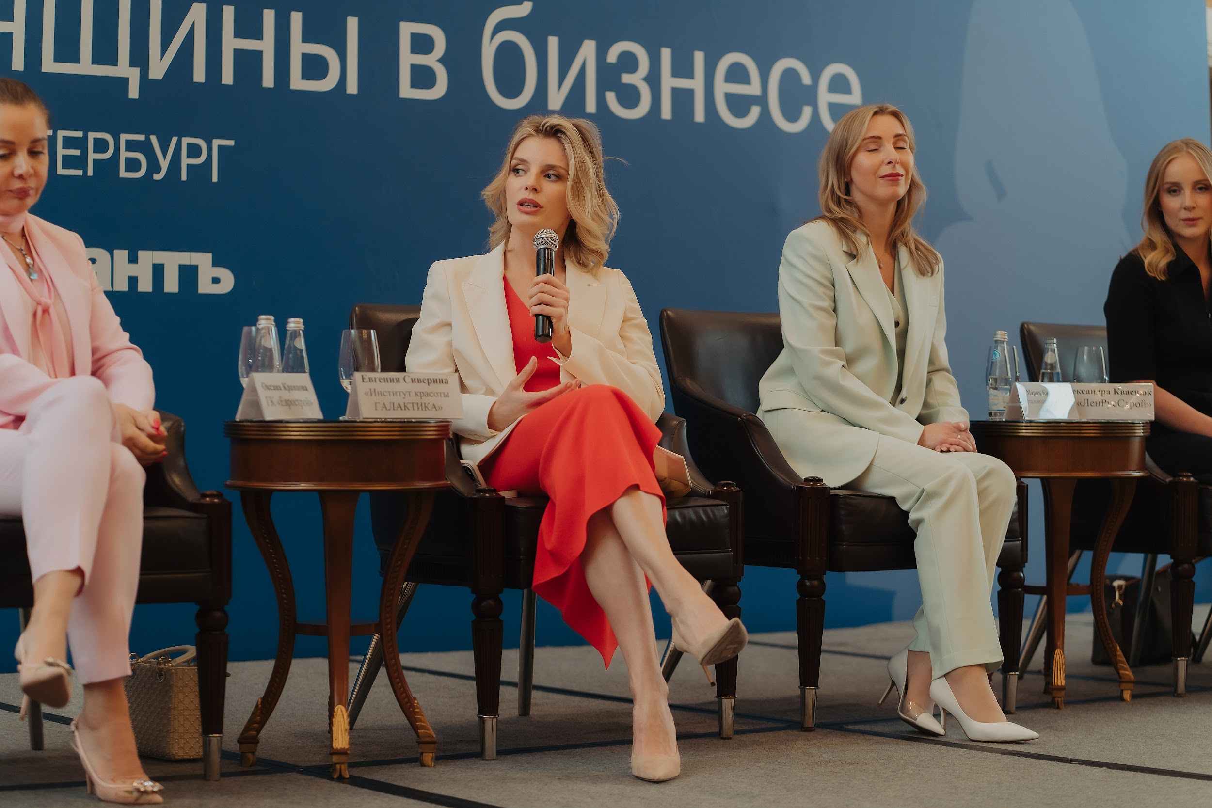 Business Woman — женщины в бизнесе — Kommersant Events