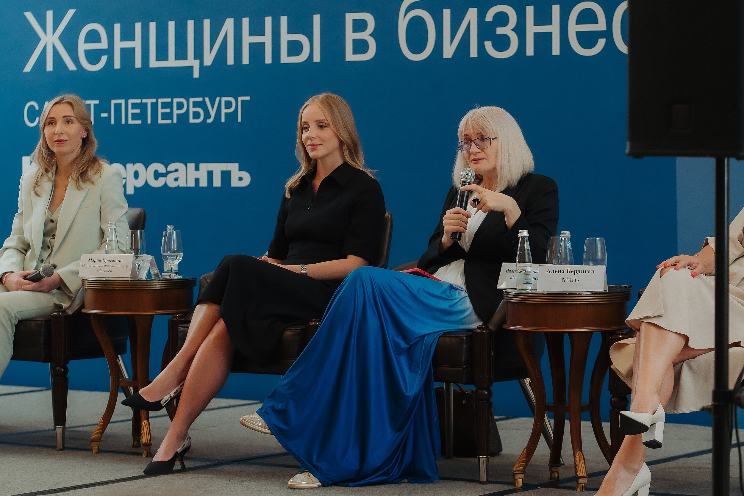 Business Woman — женщины в бизнесе — Kommersant Events