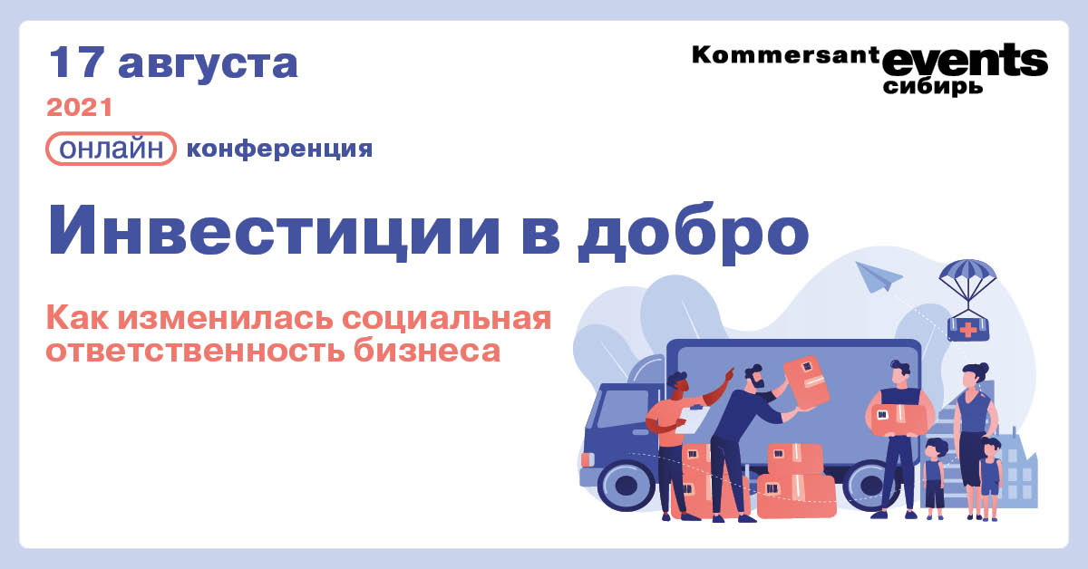 превью