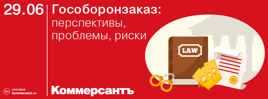 «Актуальные вопросы реализации федерального проекта „Формирование комфортной городской среды“