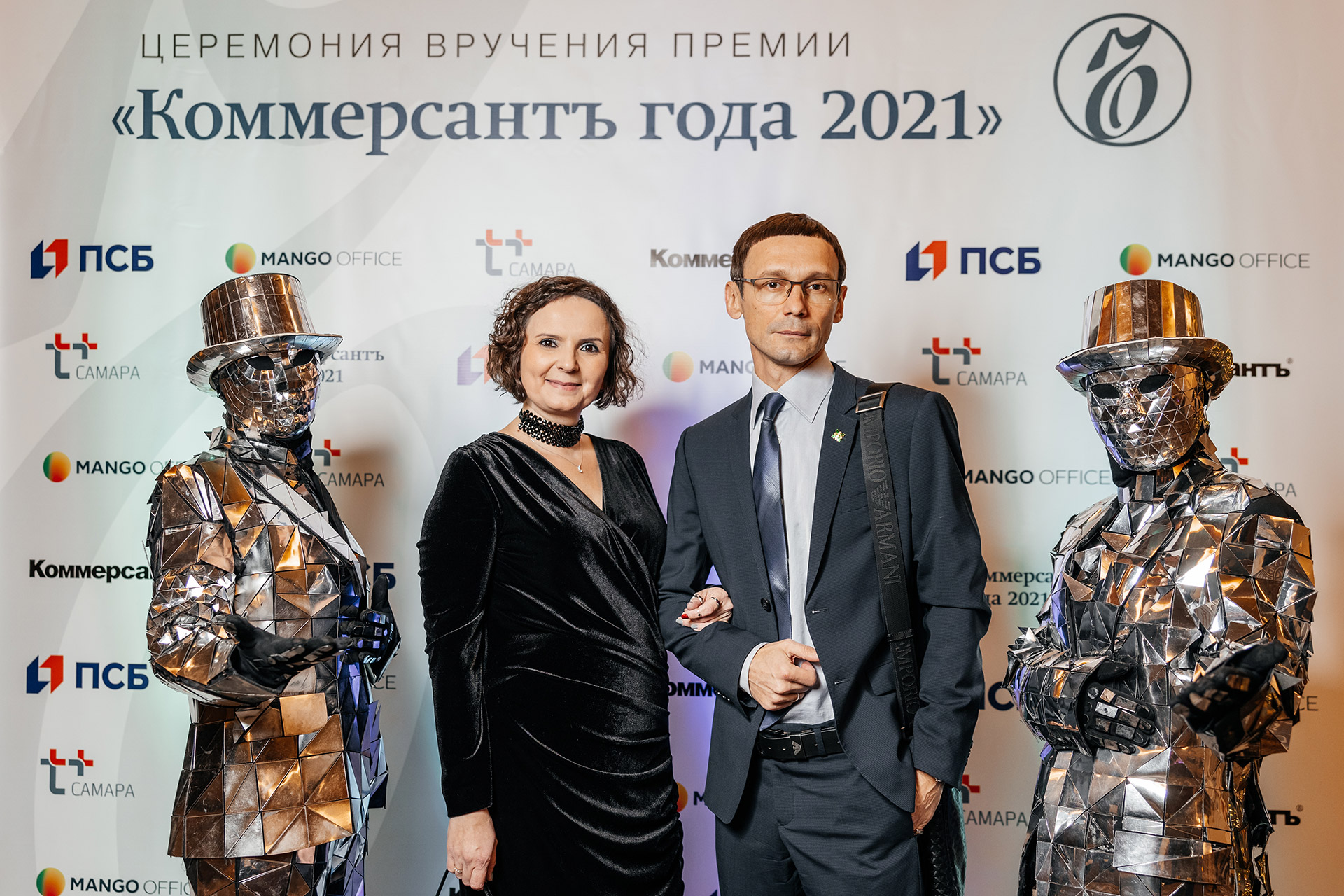 Церемония вручения премии «Коммерсантъ года 2021» — Kommersant Events