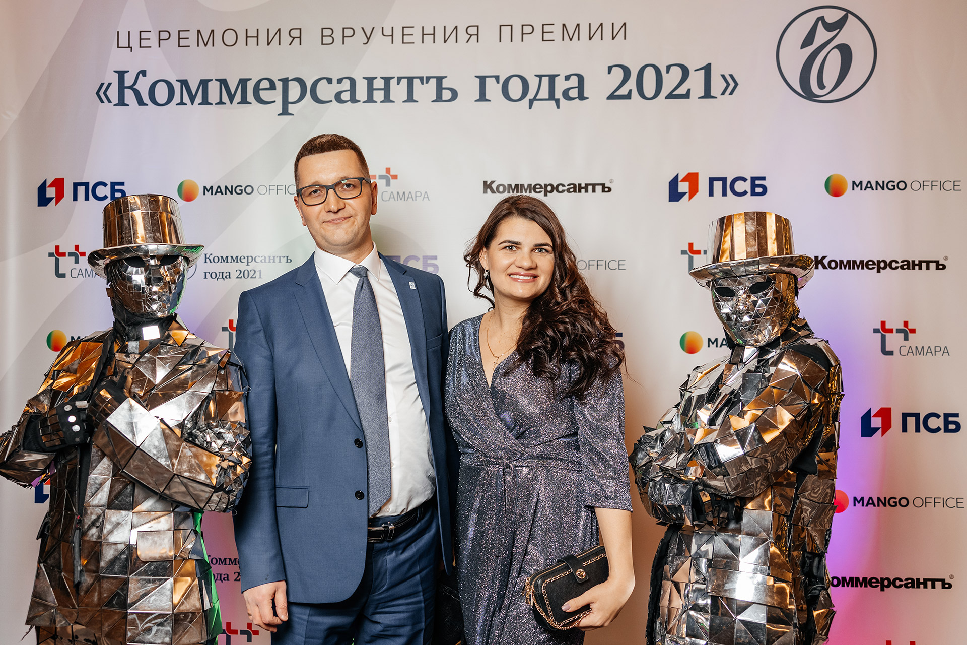 Церемония вручения премии «Коммерсантъ года 2021» — Kommersant Events