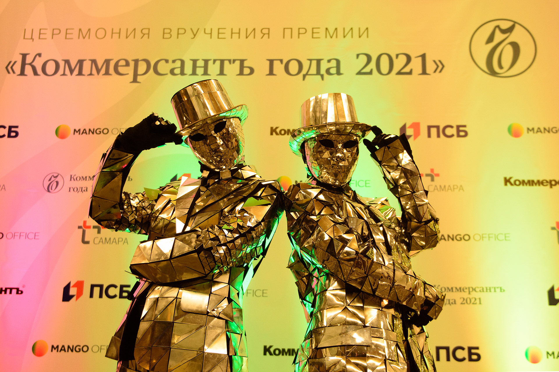 Церемония вручения премии «Коммерсантъ года 2021» — Kommersant Events