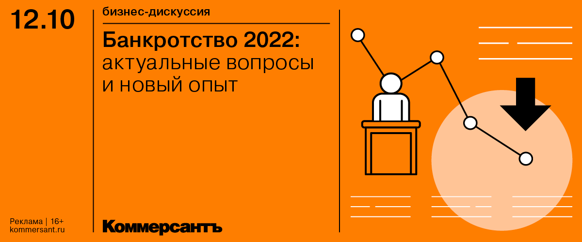 Финансовые управляющие не хотят участвовать в банкротстве физических лиц