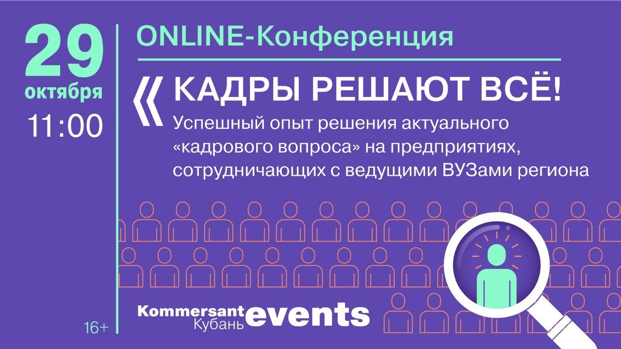 превью
