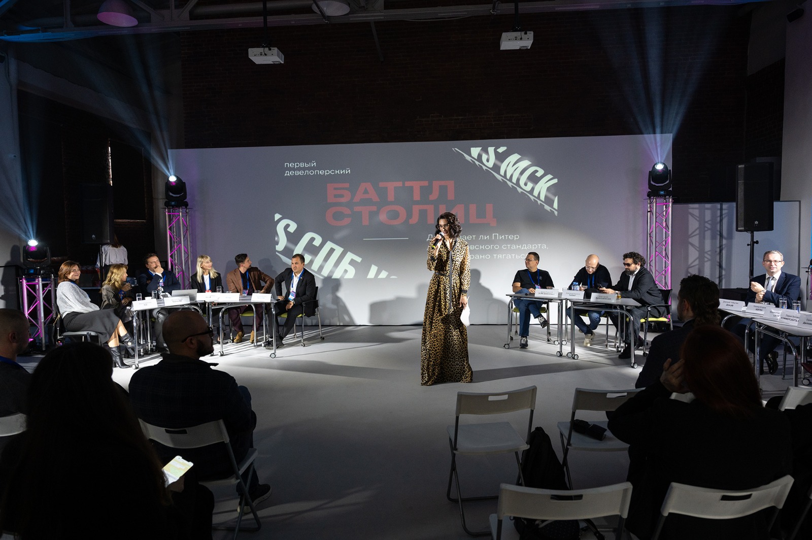 Форум-выставка Business & Design Dialogue SPb — Kommersant Events