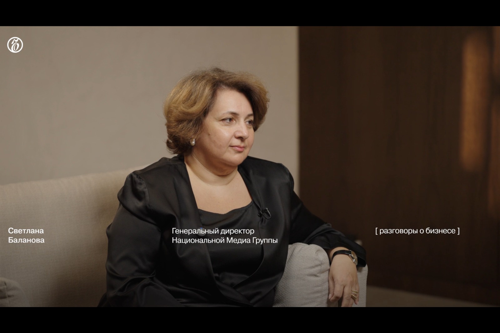 Светлана Баланова, генеральный директор Национальной медиагруппы, о трансформации медиапотребления, новых форматах и развитии международного сотрудничества